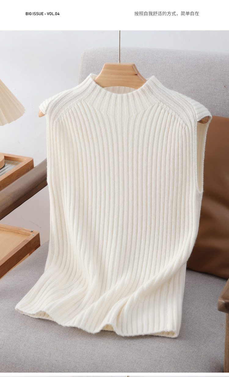 2025年秋季时尚百搭通勤简约休闲半高领坑条坎肩，女装背心吊带，兰皓羊绒