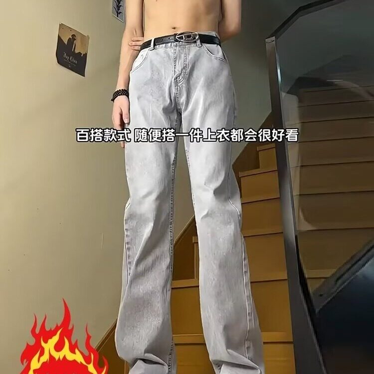 美式复古微喇叭牛仔裤男女宽松直筒加绒款2025新款休闲长裤子潮流,男装牛仔裤,星座506A