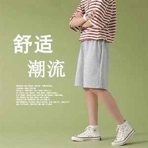 2023夏季韩版潮流新款休闲裤五分裤WK50-特批20，女装休闲裤，星座718-1