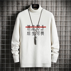 GM45028-P45加绒款-P65高领毛衣男士大码内搭毛线衣男网格，男装针织衫/毛衣，电商A040A
