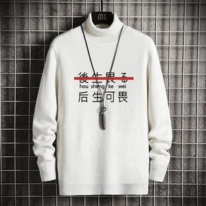 GM45028-P45 加绒款-P65 高领毛衣男士大码内搭毛线衣男 网格图片