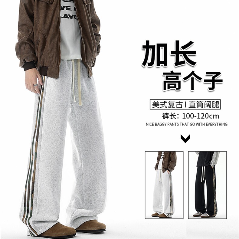 迷彩条纹卫裤加长版高个子休闲裤190cm115直筒阔腿运动裤KZ076P48图片