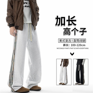 迷彩条纹卫裤加长版高个子休闲裤190cm115直筒阔腿运动裤KZ076P48图片