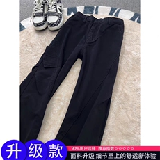 1506-1/K84291/P57高街黑色牛仔裤男宽松微喇叭设计感显瘦毛边，男装牛仔裤，星座1506-1