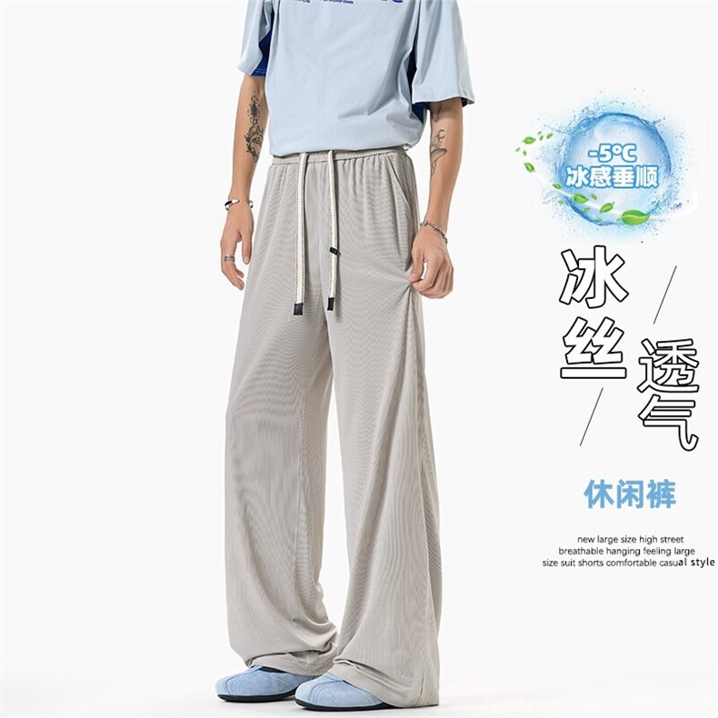 特批P26差价夏季休闲凉感冰丝垂感纯色宽松大码休闲裤男K5652B,男装休闲裤,电商A001-1