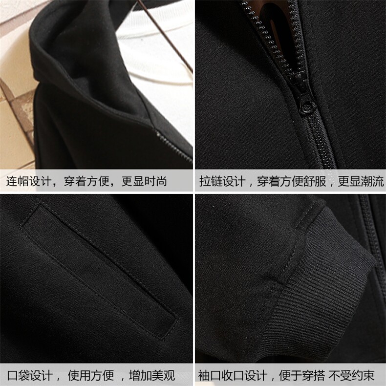 KS21099-P38连帽开衫卫衣男运动外套大码班服砖墙挂拍,男装卫衣,电商A040A