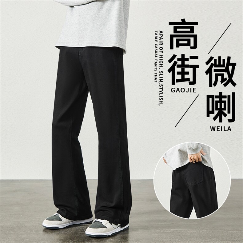 美式复古水洗微喇牛仔裤男cleanfit潮牌宽松显瘦休闲长裤YZ03-P45，男装牛仔裤，星座509