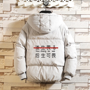 MY16028-P100 加厚加绒连帽衣男大码服男面包服男 砖墙挂拍图片