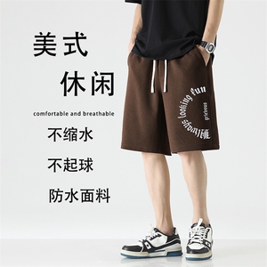美式百搭舒适垂感运动短裤男潮牌街头宽松五分裤XD1717-特批-29图片