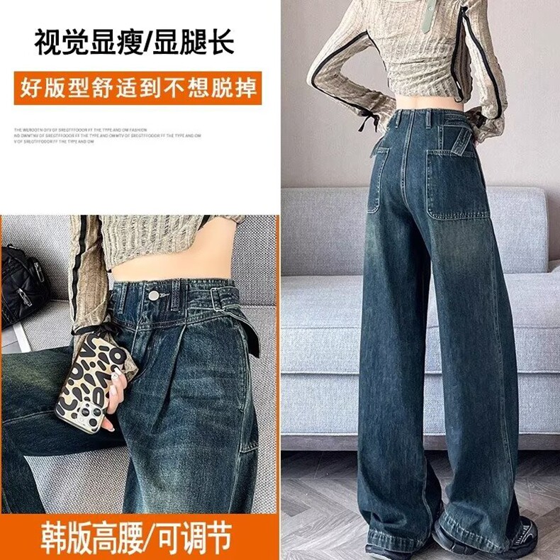 直筒牛仔裤女春秋夏季2025年新款时尚潮流高腰宽松设计感阔腿裤子,女装休闲裤,星座218-8