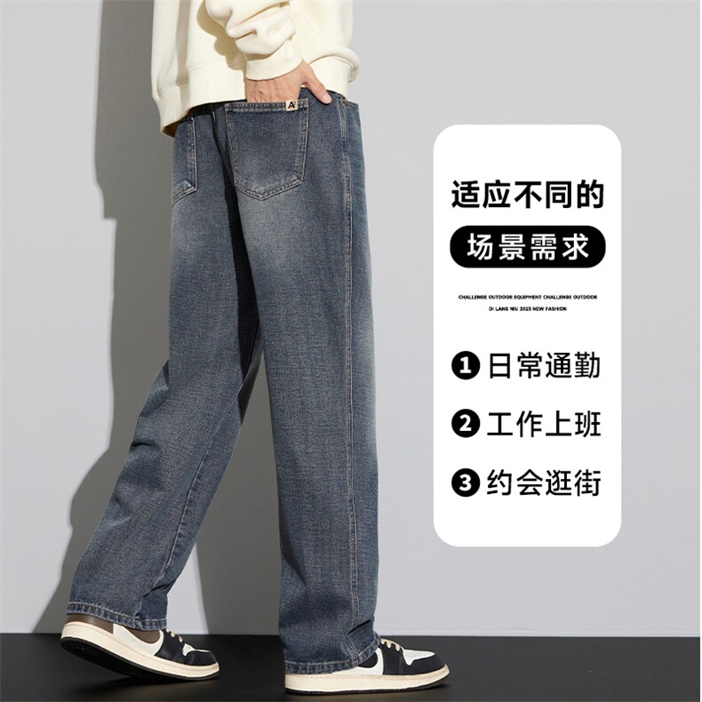 美式复古阔腿牛仔裤男2025新款春秋季宽松直筒裤子6006#-P55图片