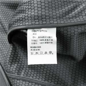 MJ-8613春秋男士薄款登山户外时尚休闲高品立领夹克图片