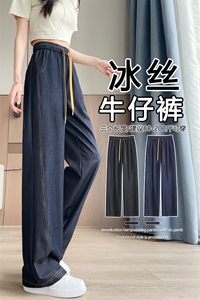 2025新款丹宁深蓝色阔腿牛仔裤春夏季冰丝直筒拖地裤子图片