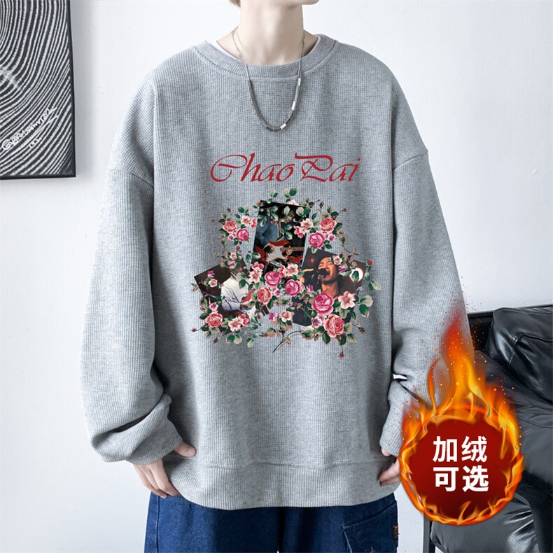 华夫格！2023秋冬新款男士圆领卫衣百搭长袖T恤HWY21P30加绒P40,男装卫衣,电商B220