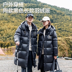 标85%鸭绒羽绒服男女情侣亮面新款面包服中长款连帽外套潮P320，男装羽绒服，星座1210A