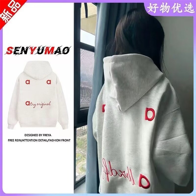 1506-1/WCX3001/P41卫衣男连帽春秋季ins港风宽松潮牌字母印花,男装卫衣,星座1506-1