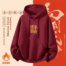 酒红色