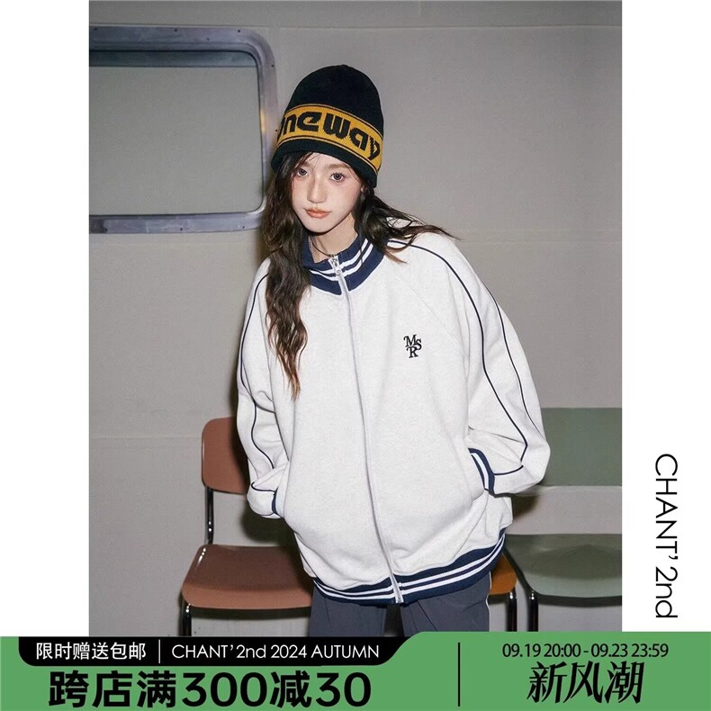 立领撞色条纹棒球服外套春秋季2025新款宽松夹克卫衣开衫女,男装夹克,星座1210-1