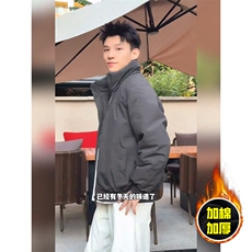 现货美式高街休闲棉衣夹克三防立领纯色户外工装加厚棉服外套，男装夹克，电商A486