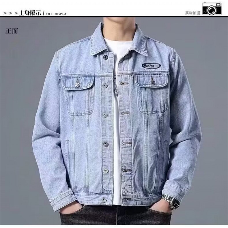 1506-1/J51881/P60牛仔外套男秋季高街潮牌休闲夹克港风帅气宽松,男装工装外套,星座1506-1
