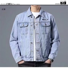 1506-1/J51881/P60牛仔外套男秋季高街潮牌休闲夹克港风帅气宽松，男装工装外套，星座1506-1