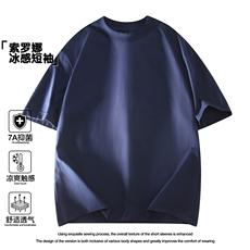 正品索罗娜报告齐全7A抗菌防晒凉感T恤A146-GY2608-P30量大优，男装防晒衣，HDA146