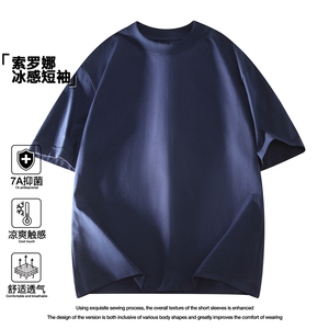 正品索罗娜报告齐全7A抗菌防晒凉感T恤A146-GY2608-P30量大优图片