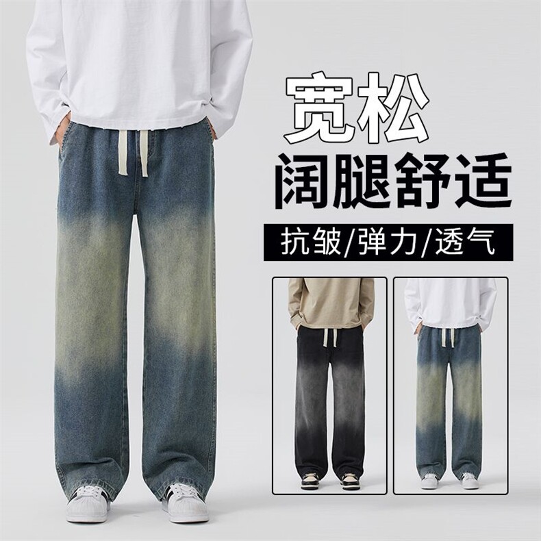 春秋四季款男生牛仔裤青少年日常百搭休闲裤长期做四季有货外贸,男装牛仔裤,星座224-1