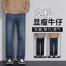复古牛仔裤男生秋冬季宽松阔腿2025新款潮牌休闲长裤子主推，男装牛仔裤，星座224-1
