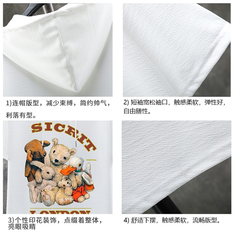 LD54216-P45连帽短袖t恤男大码胖子带帽五分袖中袖展架,男装T恤,电商A040A