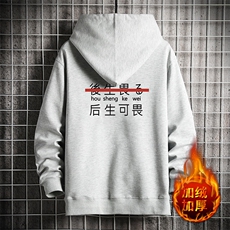 灰色加绒款
