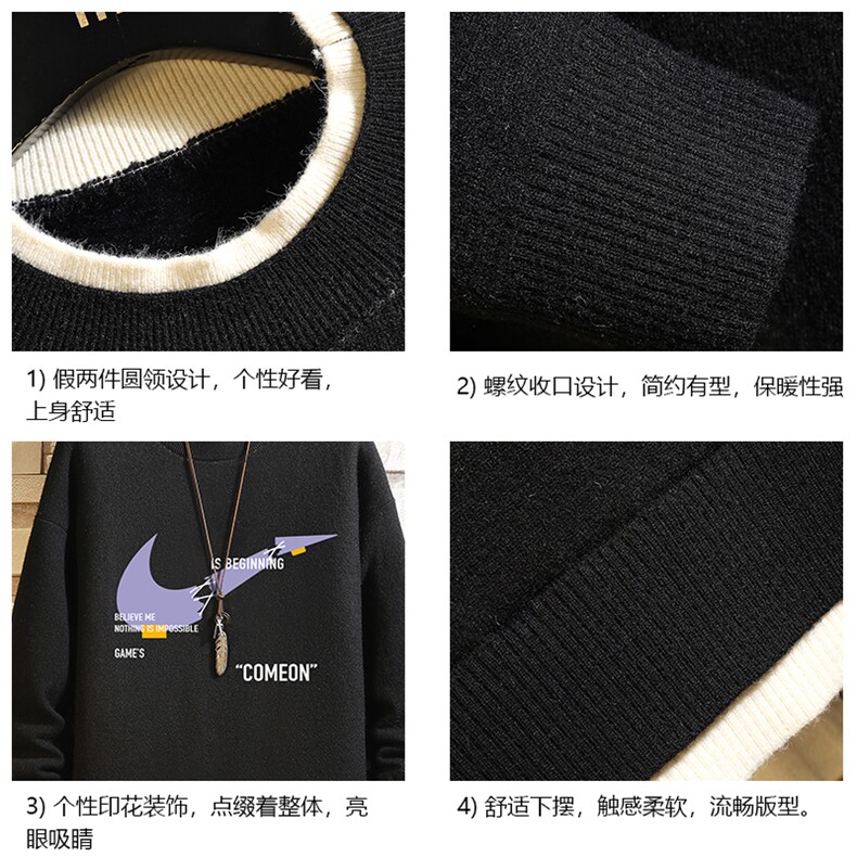 控78假两件毛衣男大码加绒针织衫男毛线衣M80259-P55加绒P70,男装针织衫/毛衣,电商A040A