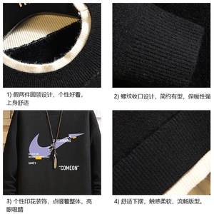 控78 假两件毛衣男大码加绒针织衫男毛线衣M80259-P55 加绒P70图片