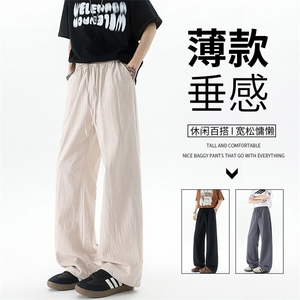休闲裤女肌理长裤慵懒松弛感2025新款夏季松紧腰阔腿裤简约风