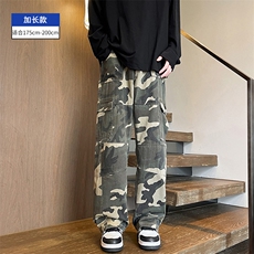 迷彩色加长款