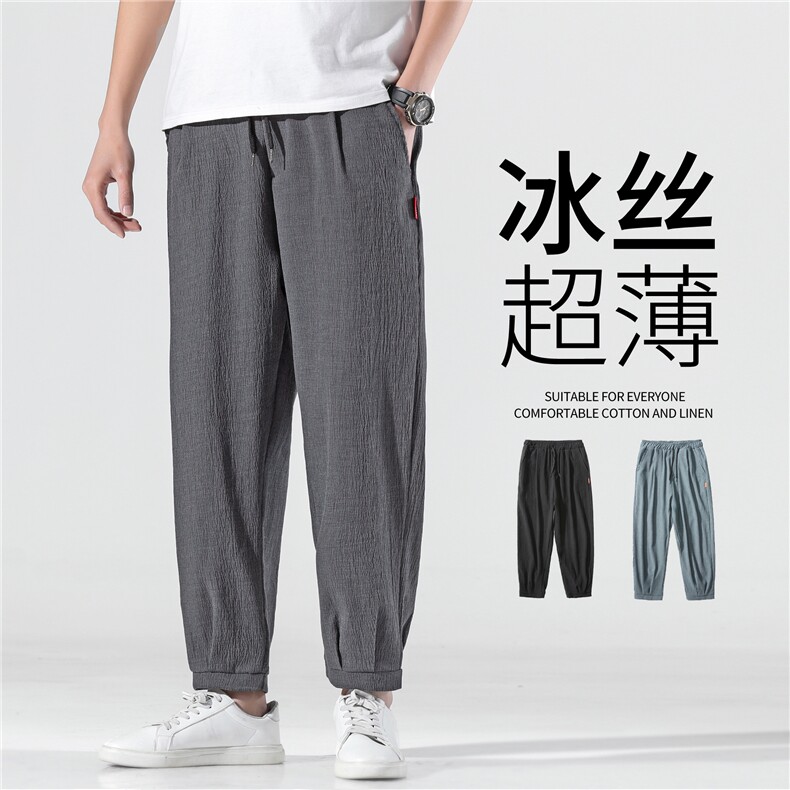 K281 P48 无影墙 2024秋季冰丝宽松休闲百搭纯色学生大码九分裤图片