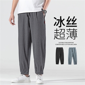 K281 P48 无影墙 2024秋季冰丝宽松休闲百搭纯色学生大码九分裤图片
