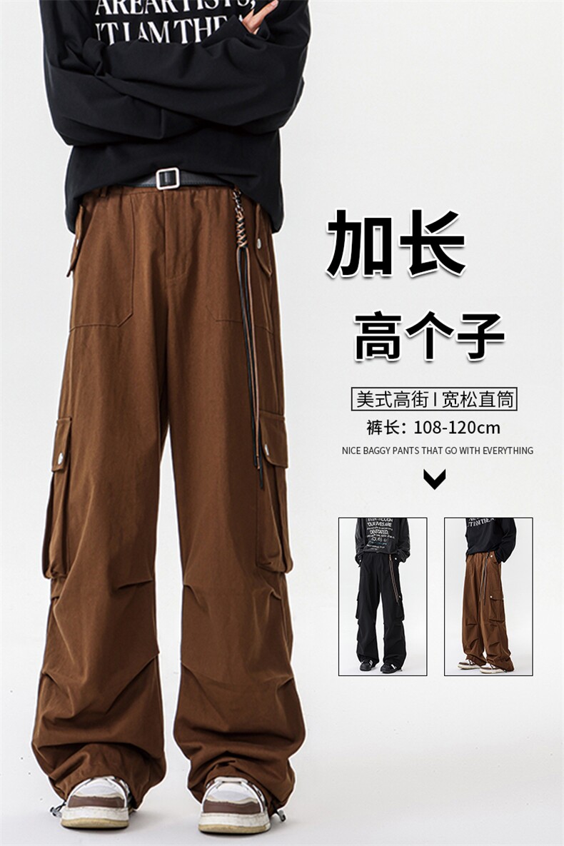 春季加长版工装裤男高个子阔腿直筒伞兵裤188cm110裤子KZ012P78,男装工装外套,电商B312