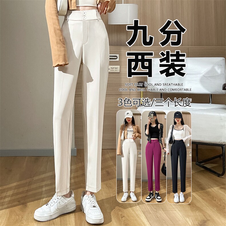 西装裤春夏九分高腰显瘦直筒工装烟管裤休闲职业八分小脚裤，女装休闲裤，云美莎专业女裤-全店现货