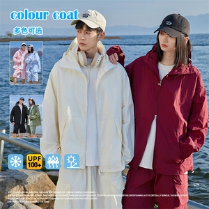 UPF100+有报告 凉感轻薄透气套装防晒服 两件套HS627-P80图片