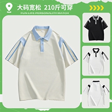 加大210斤可穿夏季新款休闲短袖T恤男宽松百搭POLO打底衫，男装Polo衫，星座1206（原A206）