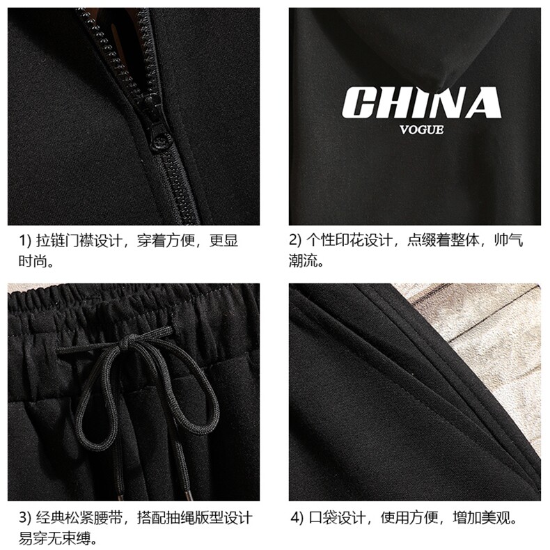 TK6001-P85开衫连帽卫衣套装男运动套装两件套砖墙挂拍,男装卫衣,电商A040A