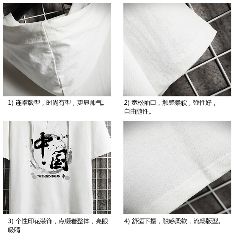 LD54134-P45连帽短袖t恤男大码胖子带帽五分袖中袖网格挂拍,男装T恤,电商A040A