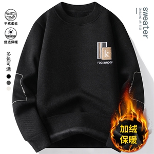 圆领卫衣男加绒加厚一体绒毛衣秋冬季保暖毛线针织衫 7153-P32元图片