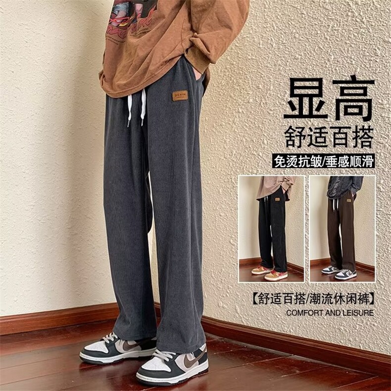 裤子男冬季春秋款潮牌宽松百搭男士直筒灯芯绒休闲长裤男~K1700图片