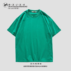 绿色