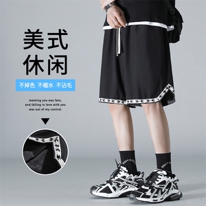 【爆】夏季美式冰丝速干清爽2.0休闲百搭短裤  DK526-特批21图片