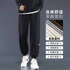 高级灰卫裤简约色系多色可选免烫速干亲肤束脚裤WK607-1特批25，男装休闲裤，星座718-1