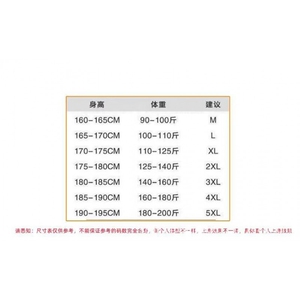 1506-1/WL411/P362026马年本命年红色衣服男过年新年卫衣男外套,衣服搭配女孩初中图片