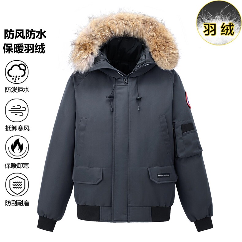 冬新款飞行夹克青年男上衣短款大毛领加厚羽绒服外套男9099-P130,男装夹克,星座1210B